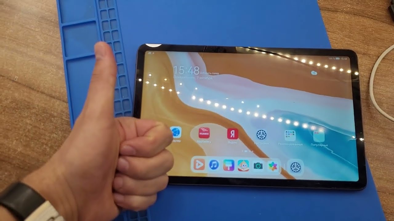 Huawei MatePad 4 BAH3-W09 Разблокировка Аккаунта Хуавей (HUAWEI ID) SigmaPlus/TestPoint/МодКабель