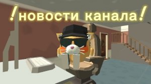 !!!НОВОСТИ КАНАЛА Shura128k!!!