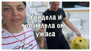 ВОТ это ПОВОРОТ.......что делать_