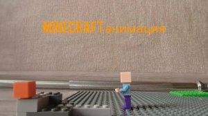 Minecraft анимация 2 серия