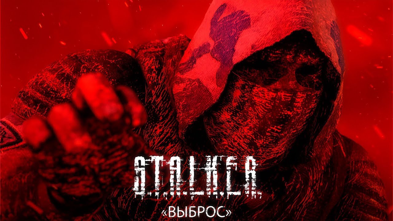 S.T.A.L.K.E.R. | ВЫБРОС [UE4] смотреть онлайн