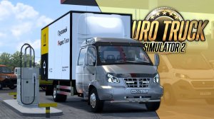 В ОГРОМНОЙ ПРОБКЕ НА ЗАПРАВКУ НА ГАЗЕЛИ ПОД ПИТЕРОМ — Euro Truck Simulator 2 (1.60.1.7s)