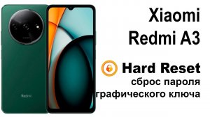 Xiaomi Redmi A3. Сброс графического ключа или пароля unlock tool. Hard reset.