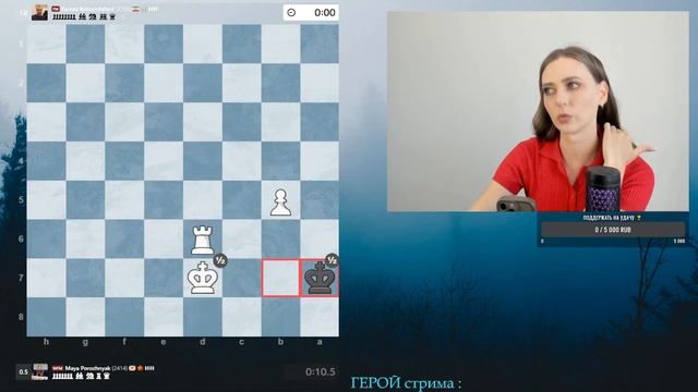 ⭐ Титульный ЧЕТВЕРГ с Майей ⭐ #chess #chesscom-3_O5OD5ClRY смотреть онлайн