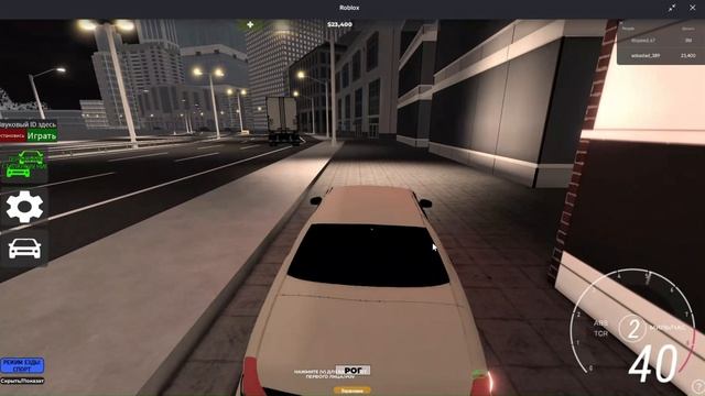 ROBLOX DRIFT PART 3 смотреть онлайн