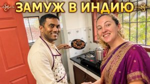КАК ВЫЖИВАЕТ РУССКОЯЗЫЧНАЯ ЖЕНА В ИНДИИ: Быт с индийцем, так ли всё гладко Шок школьного обучения