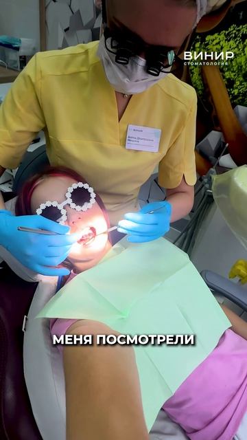 Экскурсия