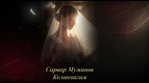 Сарвар Муминов - Келинчагим 2026