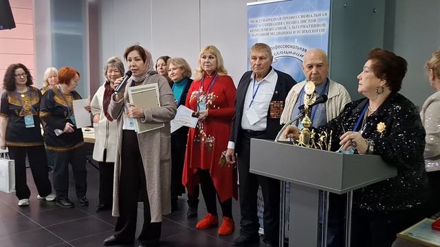 Вручение удостоверений Международной ассоциации народной медицины