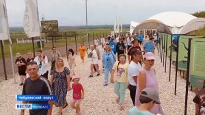 В Кузбассе стартовал пятый международный научно-популярный фестиваль «Динотерра»
