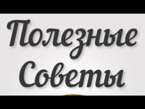 СОВЕТЫ:Свет,монтаж,фон|LizaGet