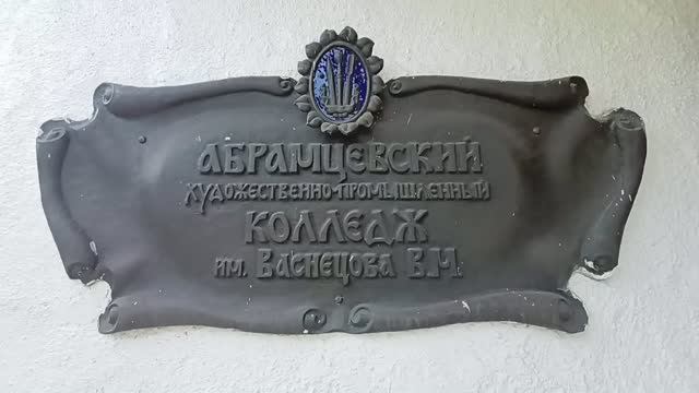 Итоговый показ проекта #РусскаАтлантида в АХПК