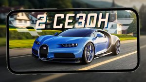 Racing Master Global - 2 сезон. Редактор карт и новые авто (iPhone 13 Pro Max)