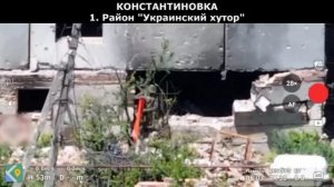 ‼️🇷🇺 Кадры из освобожденных районов Константиновки.Флаги России со всех точек города