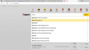 БЕСПЛАТНЫЕ приложения для подсчёта калорий