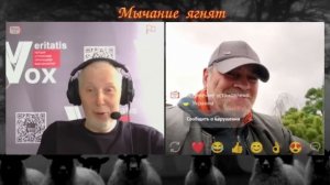 Как поменять национальность? Vox Veritatis - диалог о нации, этносе и национальности.