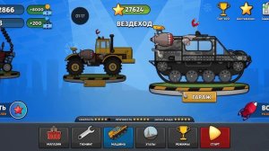Игра Hill dash racing 🏎️😂🥳