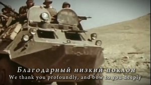 Red Alert - Soviet March [Советский Марш] || Soviet Armed Forces