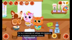 my series about bubbu school episode 8 «Internet» (с русскими субтитрами)