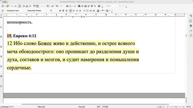 (Айше Абдурашитова)  ИЗУЧЕНИЕ  - РАЗБОР