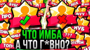 ВСЕ ТИТУЛЫ от ХУДШЕГО к ЛУЧШЕМУ! ❌✅ Топ Титулов за Мастерство Бравл Старс