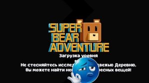 Как пройти Диджея Пьера на алмаз?💎🤔