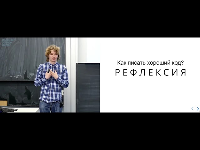 Лекция 01 Программирование на Python смотреть онлайн