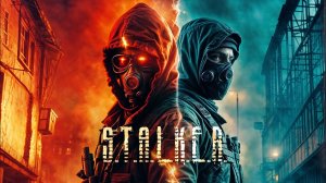 Фильм «Три дня до свободы» - S.T.A.L.K.E.R.