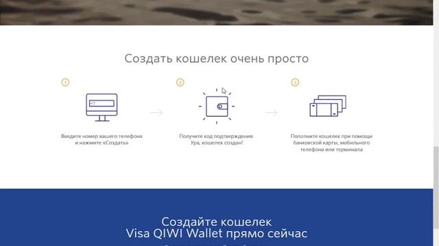 I ne lox. Qiwi money самое натуральное разводилово. Смотрите. Fake Not True #1 смотреть онлайн