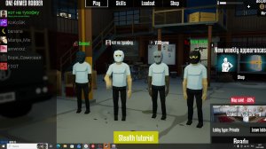играю в One-armed robber