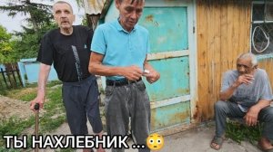 Мансур Сакпанов - ДЕНЬГИ НЕ ПАХНУТ Я ПАХНУ СЕРГЕЙ И 😳 СКАНДАЛ У СТАРИКОВ 🤦 ТЫ ВОР И ДАРМОЕД