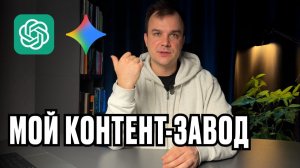 Как РЕАЛЬНО зарабатывать на нейросетях в 2026