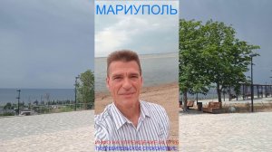 Мариуполь ИНФО НА УПРЕЖДЕНИЕ 04.07.26 ПОТРЕБИТЕЛЬСКОЕ СПОКОЙСТВИЕ Комсомольский бульвар #новости