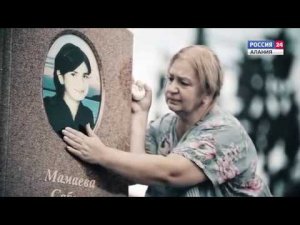 Город ангелов (Беслан)