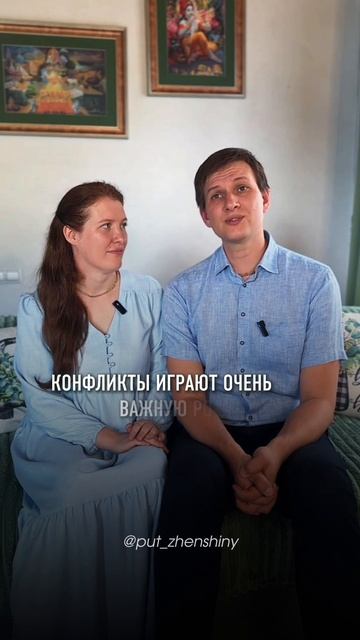 Как проходить КОНФЛИКТЫ в семье? смотреть онлайн