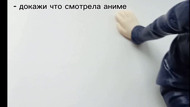 ну да, я анимешница😋 смотреть онлайн