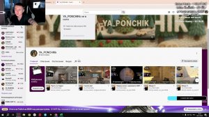 КАК ПРИВЯЗАТЬ НОМЕР телефона к TWITCH |  РЕШЕНИЕ 2026 год.