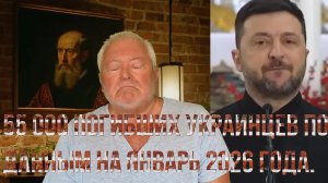 Сказки Украины