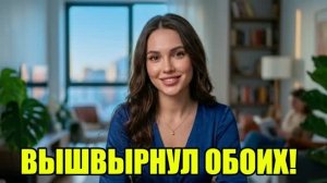 Застукал жену с родным братом в постели! История измен|Аудио рассказы|Истории из жизнИ