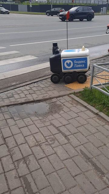 Робот смотреть онлайн