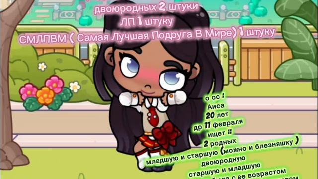 неважно похожа или нет смотреть онлайн