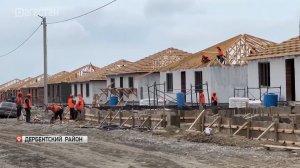 Строительство домов в Мамедкале выходит на финишную прямую