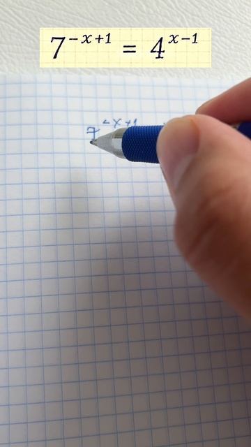 Результат всегда будет один и тот же, а все, что до него - есть прогресс (с)