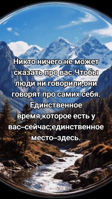 Ошо