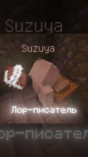 Кем вы будете в Minecraft?