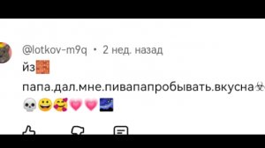 СТРАННЫЕ КОММЕНТЫ В ЮТУБЕ #1