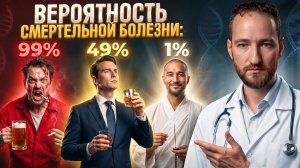 БОЛЕЗНИ ЛЮДЕЙ ОПРЕДЕЛЕНЫ ЗАРАНЕЕ! КАК ВЫЙТИ ИЗ ЭТОЙ ЛОВУШКИ
