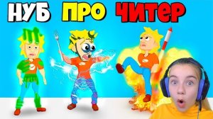 ЭВОЛЮЦИЯ ПРАНКОВ, МАКСИМАЛЬНЫЙ УРОВЕНЬ Prank Master 3D