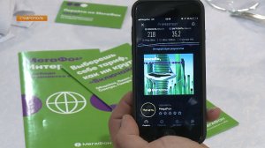 В Ставрополе прошёл квест от «Мегафона»