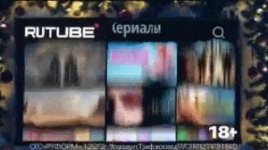 рутуб жмых
